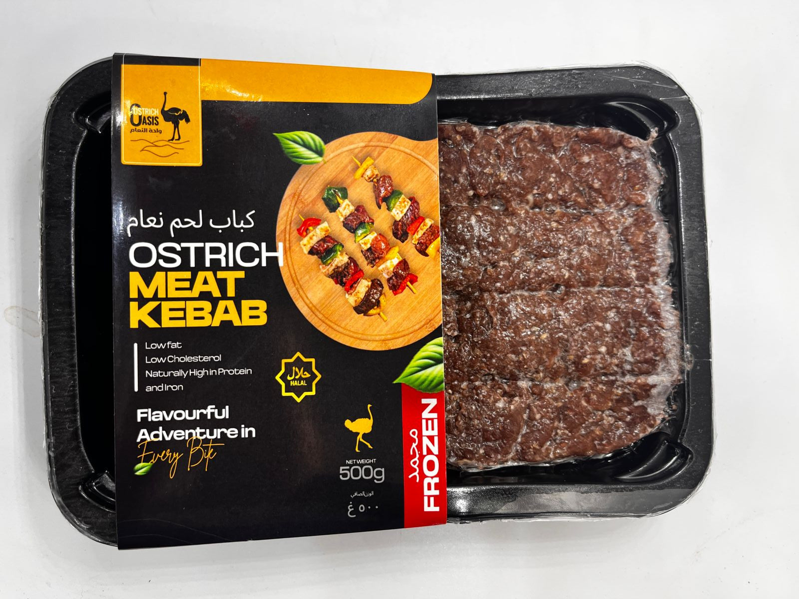 Ostrich Kebab 250g